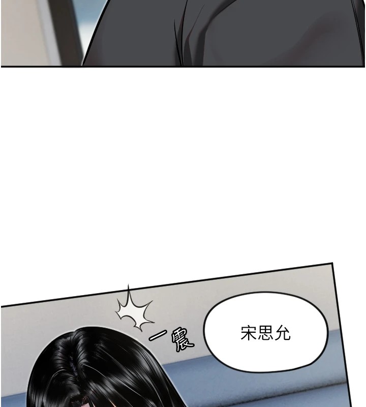 [韩国漫画] 守护天使 剧情,女学生#[141P]-57