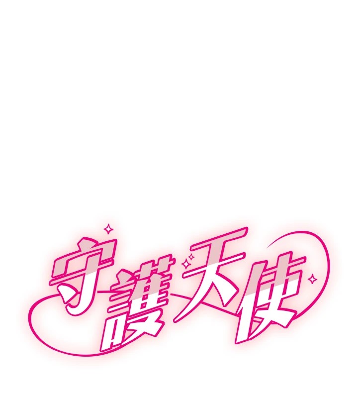 [韩国漫画] 守护天使 剧情,女学生#[141P]-6