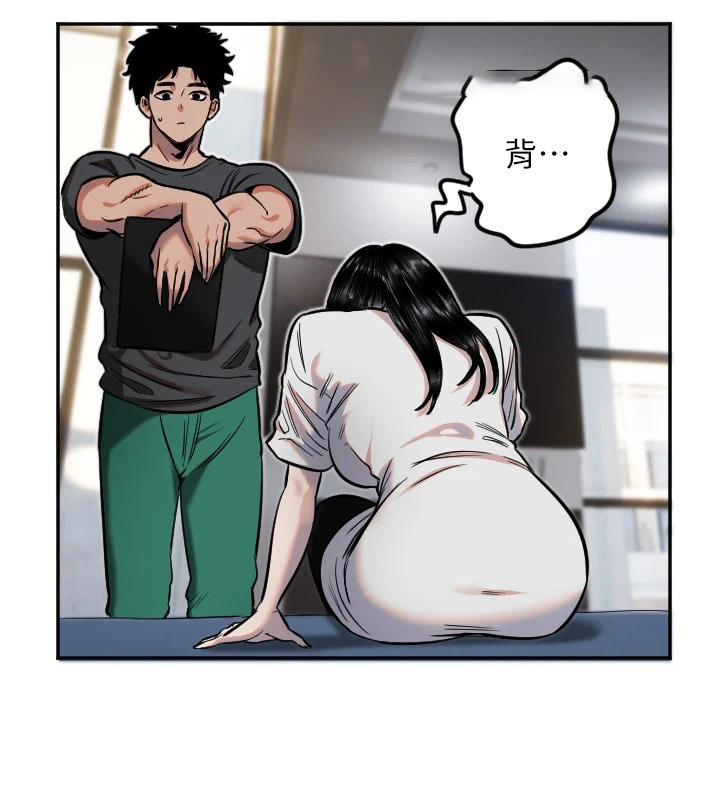 [韩国漫画] 守护天使 剧情,女学生#[141P]-64