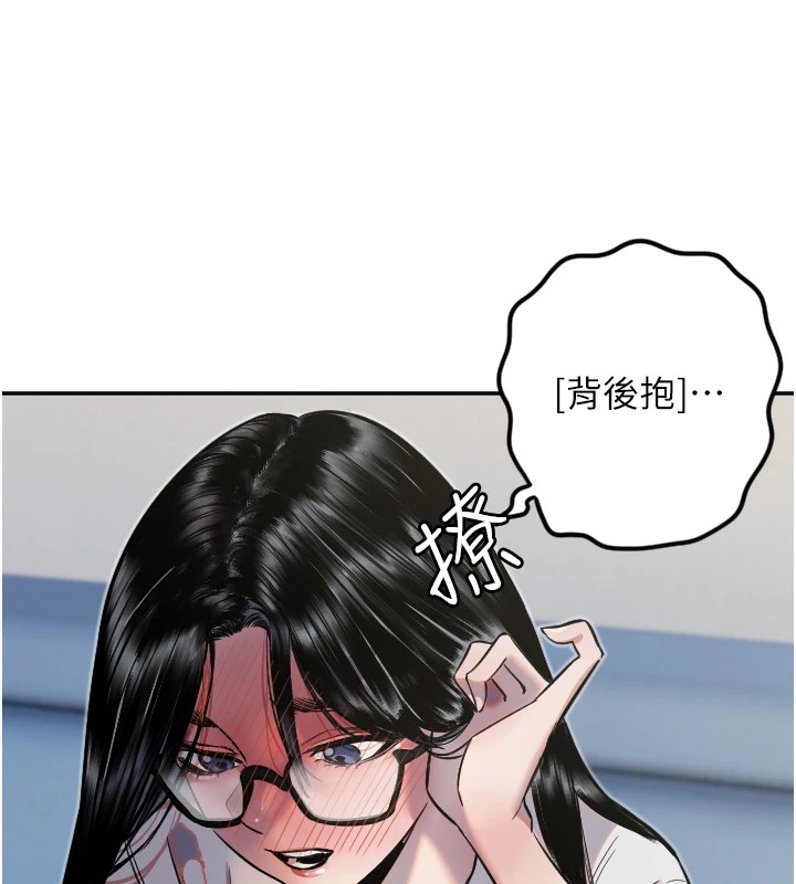 [韩国漫画] 守护天使 剧情,女学生#[141P]-65