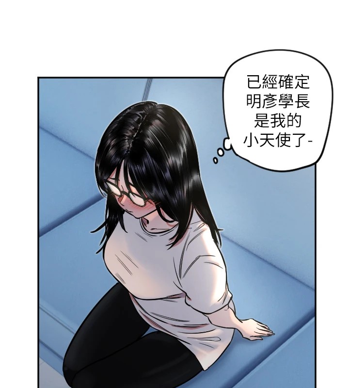 [韩国漫画] 守护天使 剧情,女学生#[141P]-77