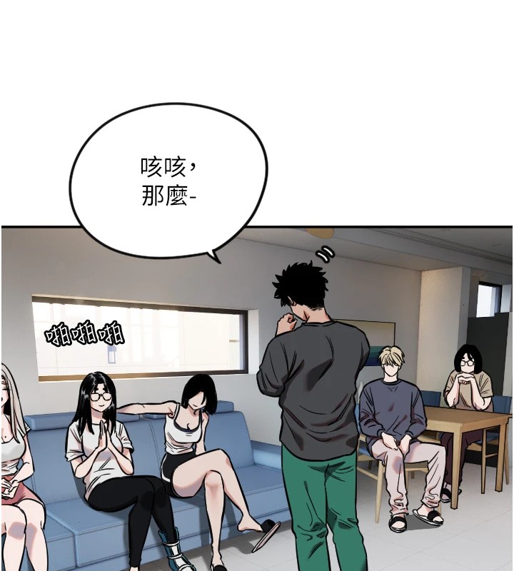 [韩国漫画] 守护天使 剧情,女学生#[141P]-8