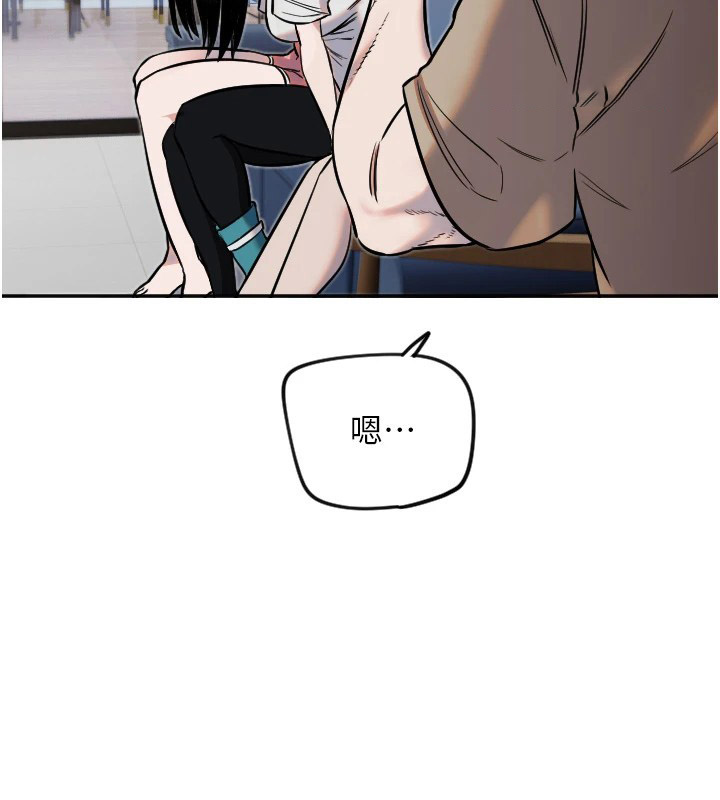 [韩国漫画] 守护天使 剧情,女学生#[141P]-80