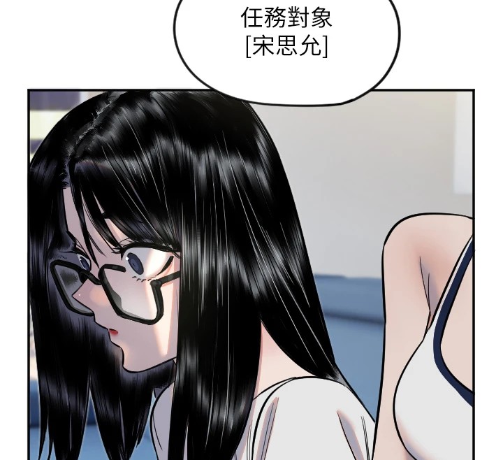 [韩国漫画] 守护天使 剧情,女学生#[141P]-83