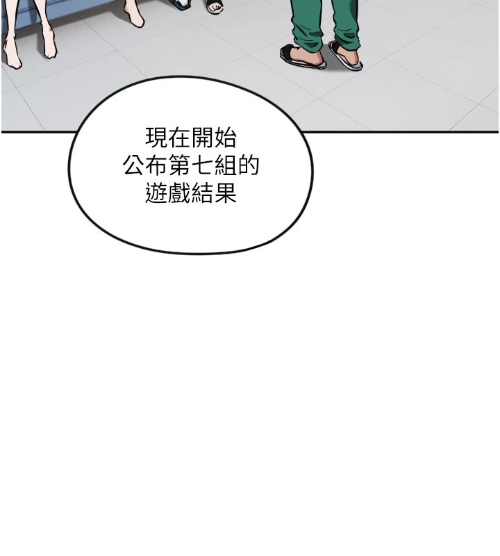 [韩国漫画] 守护天使 剧情,女学生#[141P]-9