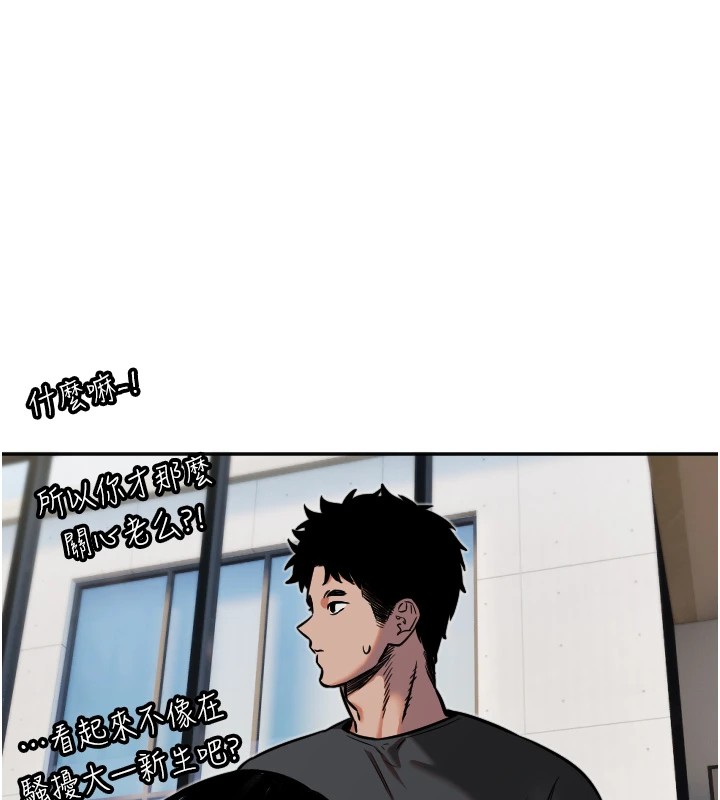 [韩国漫画] 守护天使 剧情,女学生#[141P]-90