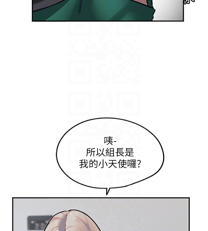 [韩国漫画] 守护天使 剧情,女学生#[141P]-93