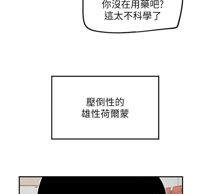 [韩国漫画] 守护天使 剧情,女学生#[129P]-24