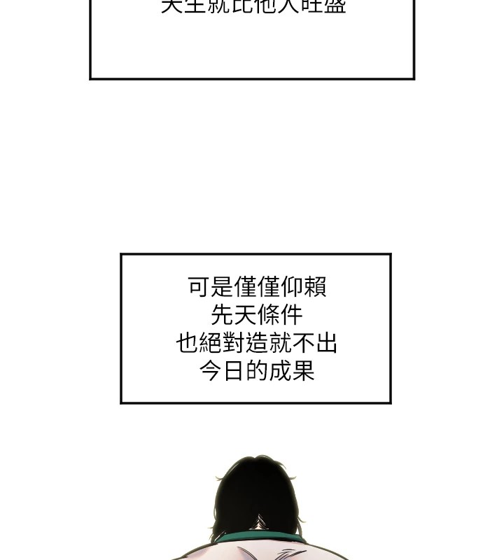 [韩国漫画] 守护天使 剧情,女学生#[129P]-26