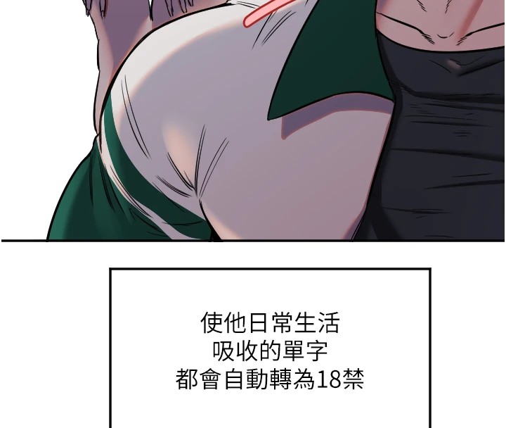 [韩国漫画] 守护天使 剧情,女学生#[129P]-33