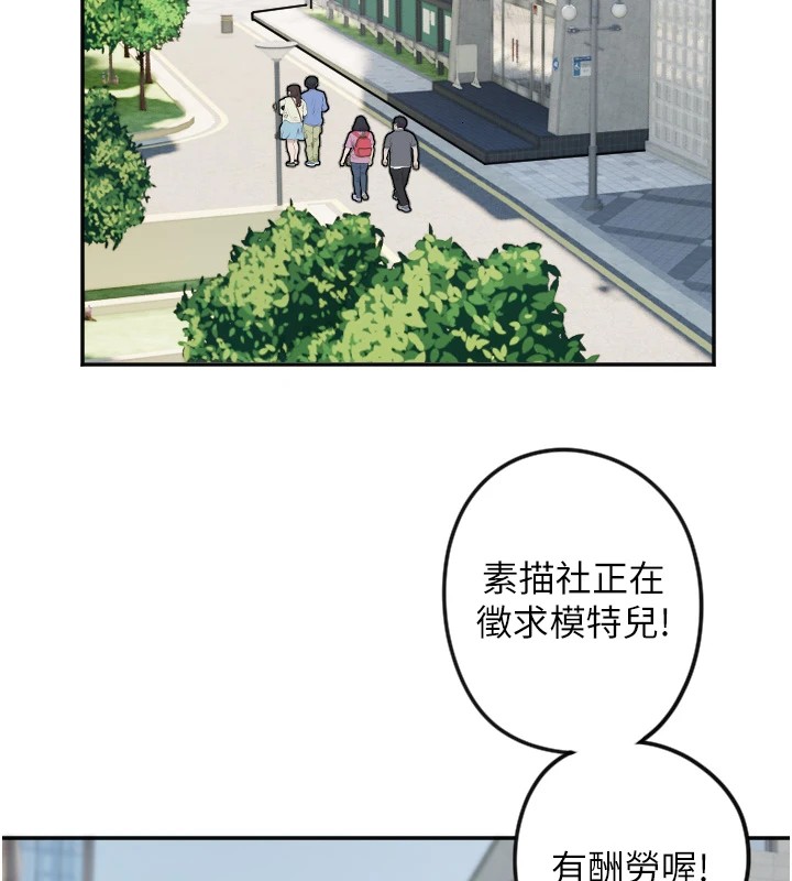 [韩国漫画] 守护天使 剧情,女学生#[129P]-47