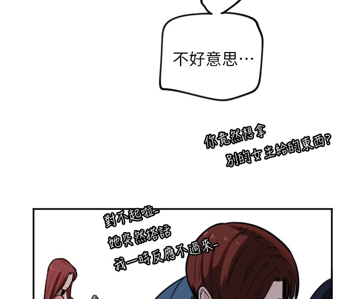 [韩国漫画] 守护天使 剧情,女学生#[129P]-49