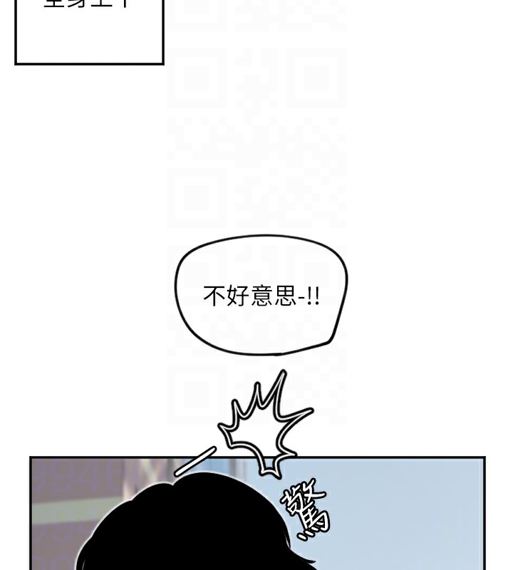 [韩国漫画] 守护天使 剧情,女学生#[129P]-67