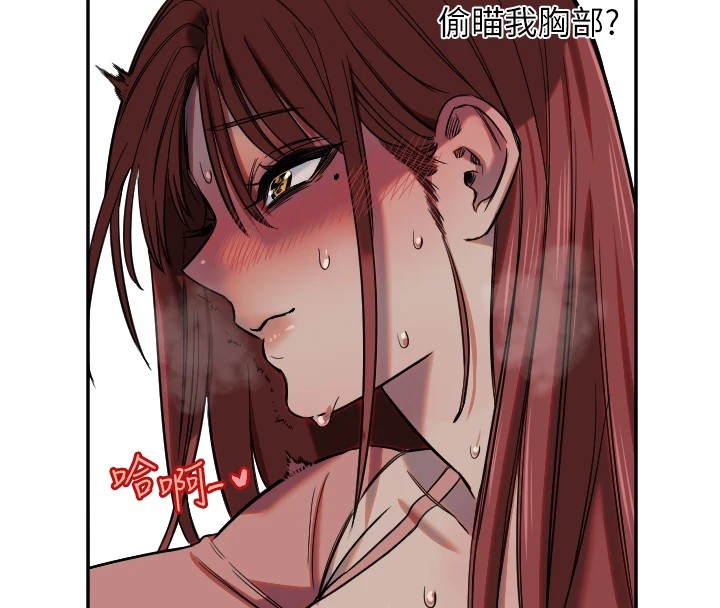 [韩国漫画] 守护天使 剧情,女学生#[129P]-76