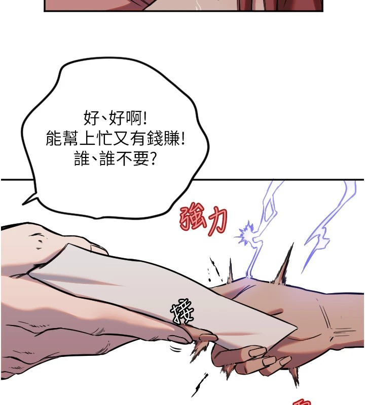 [韩国漫画] 守护天使 剧情,女学生#[129P]-77