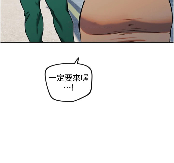 [韩国漫画] 守护天使 剧情,女学生#[129P]-80