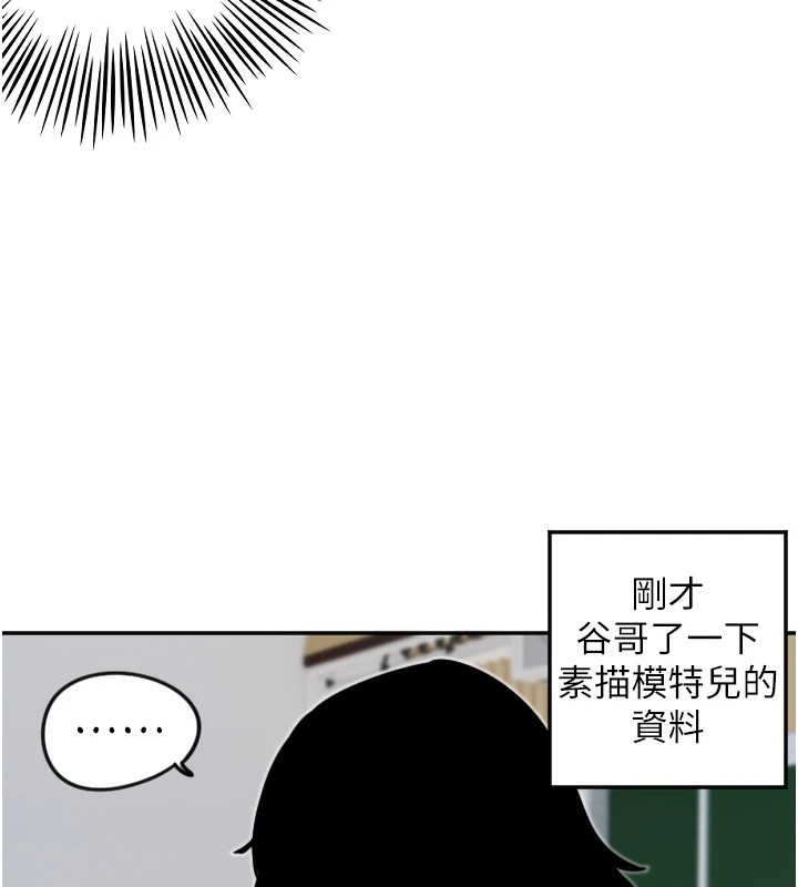 [韩国漫画] 守护天使 剧情,女学生#[129P]-91
