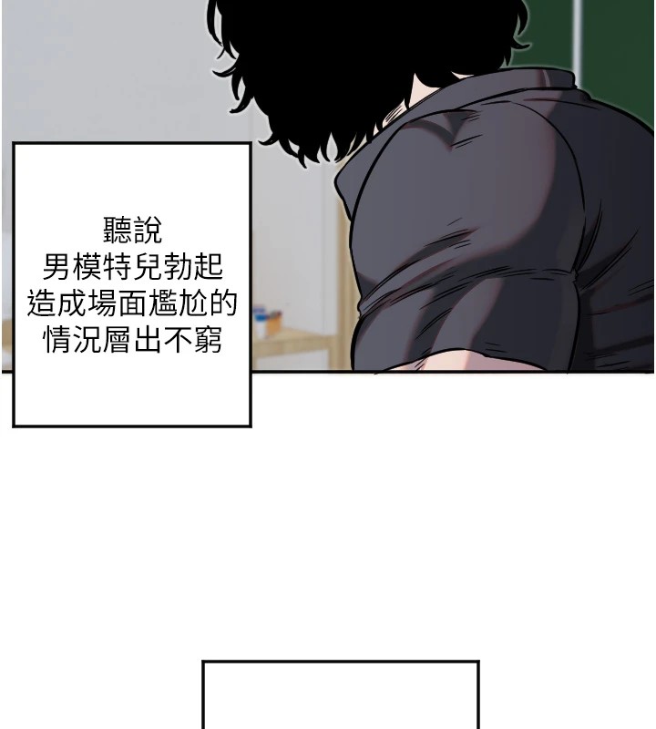 [韩国漫画] 守护天使 剧情,女学生#[129P]-92