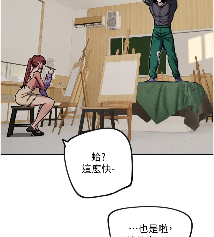 [韩国漫画] 守护天使 剧情,女学生#[113P]-14