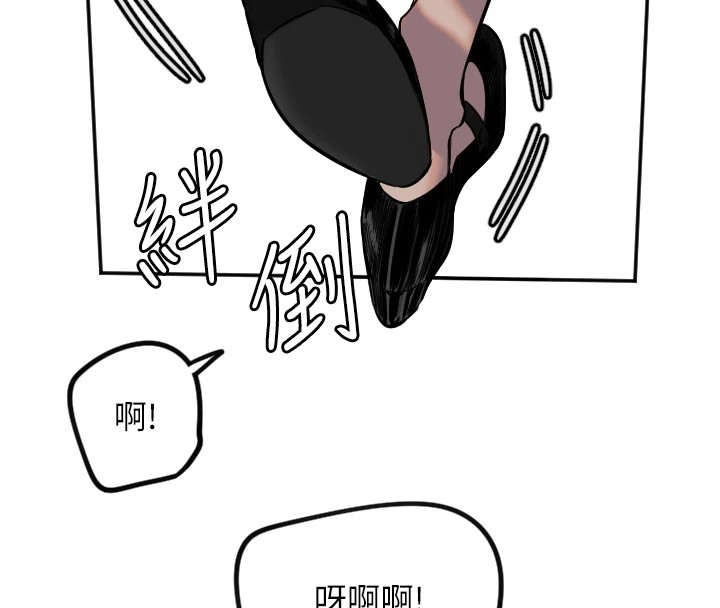 [韩国漫画] 守护天使 剧情,女学生#[113P]-20