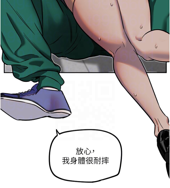 [韩国漫画] 守护天使 剧情,女学生#[113P]-36