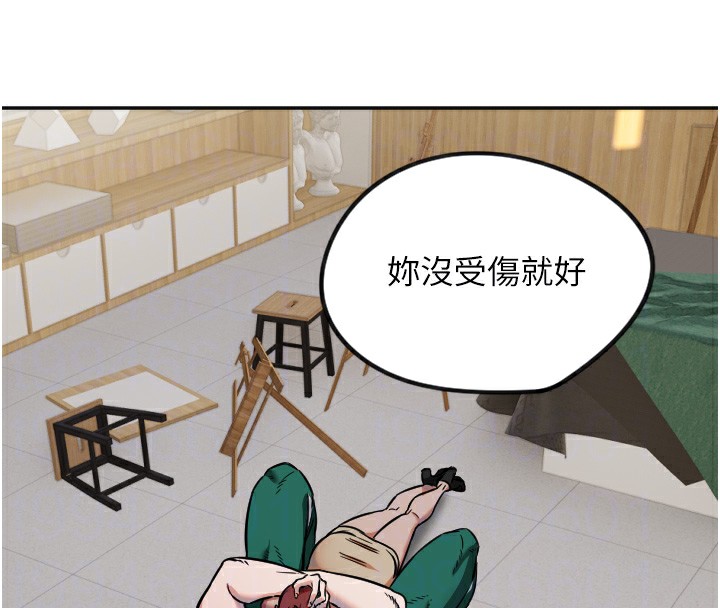 [韩国漫画] 守护天使 剧情,女学生#[113P]-37