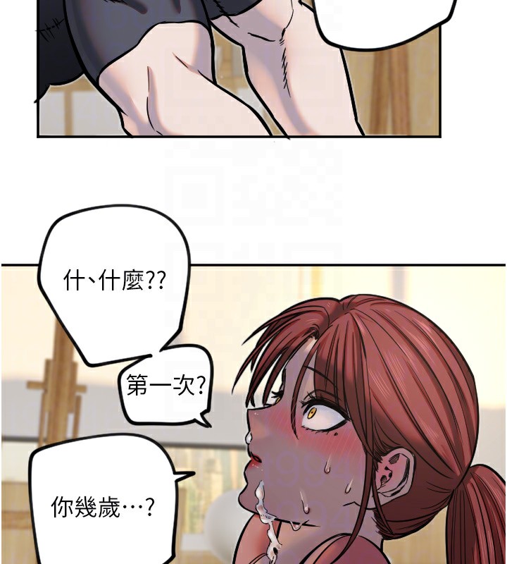 [韩国漫画] 守护天使 剧情,女学生#[113P]-90