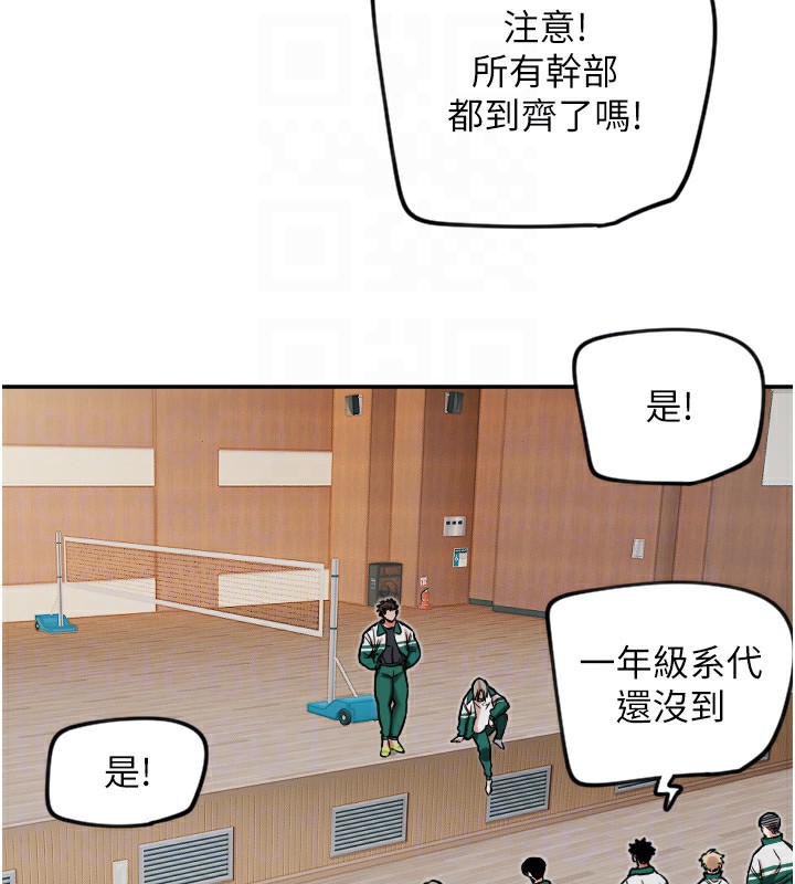 [韩国漫画] 守护天使 剧情,女学生#[127P]-101
