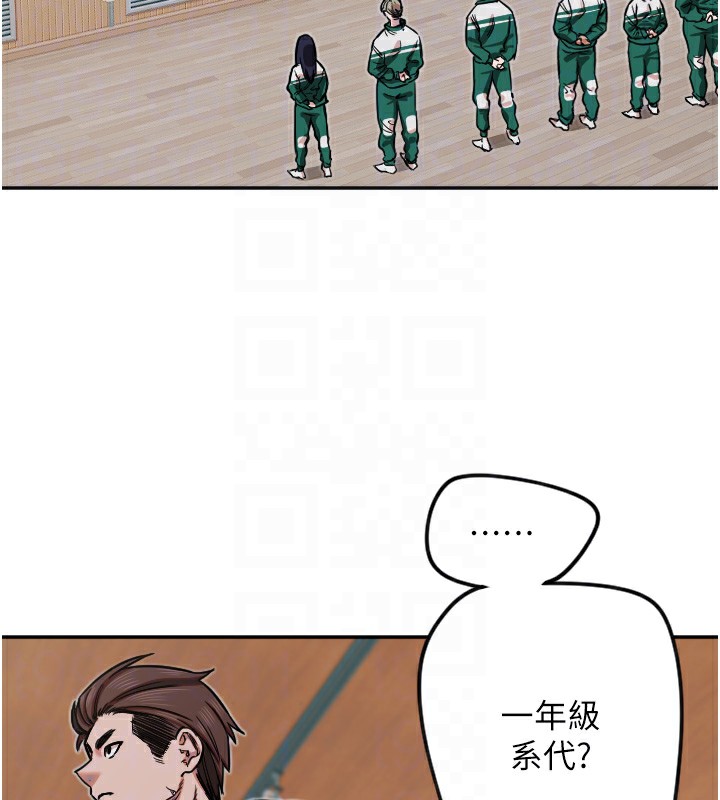 [韩国漫画] 守护天使 剧情,女学生#[127P]-102