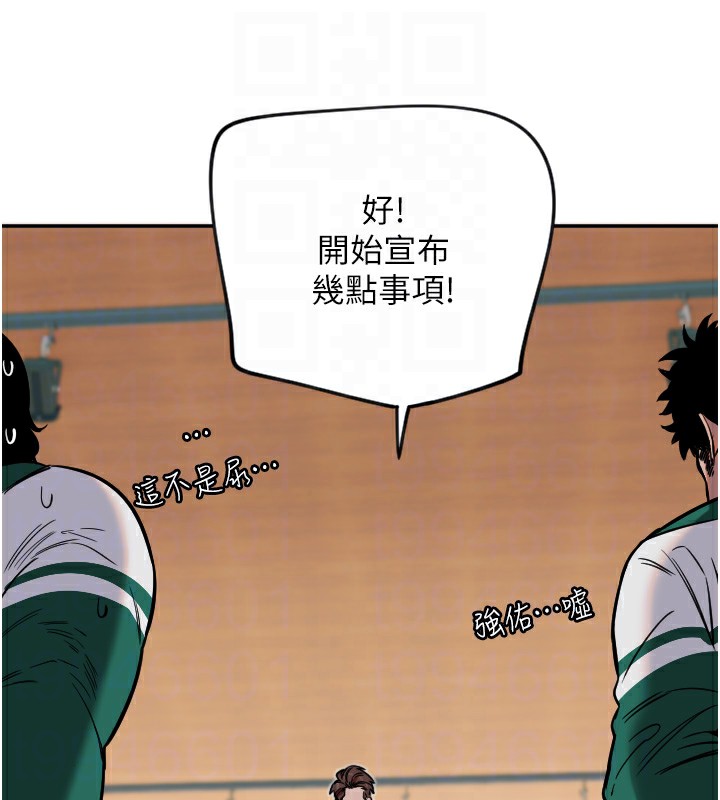 [韩国漫画] 守护天使 剧情,女学生#[127P]-109