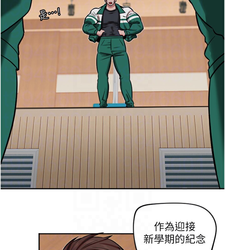 [韩国漫画] 守护天使 剧情,女学生#[127P]-110