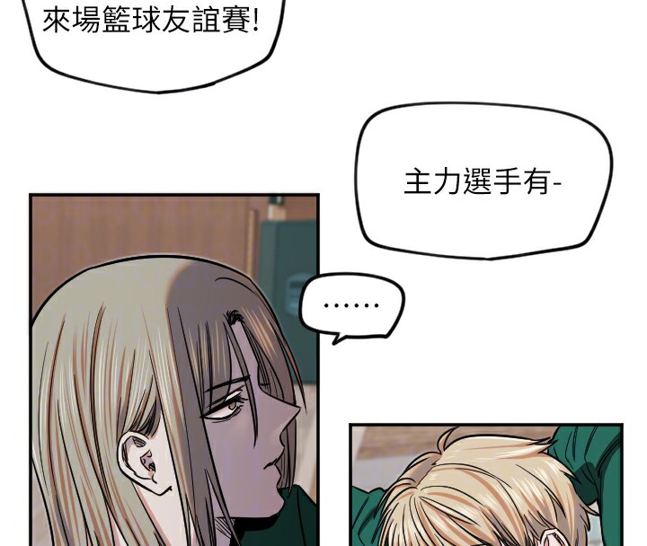 [韩国漫画] 守护天使 剧情,女学生#[127P]-112