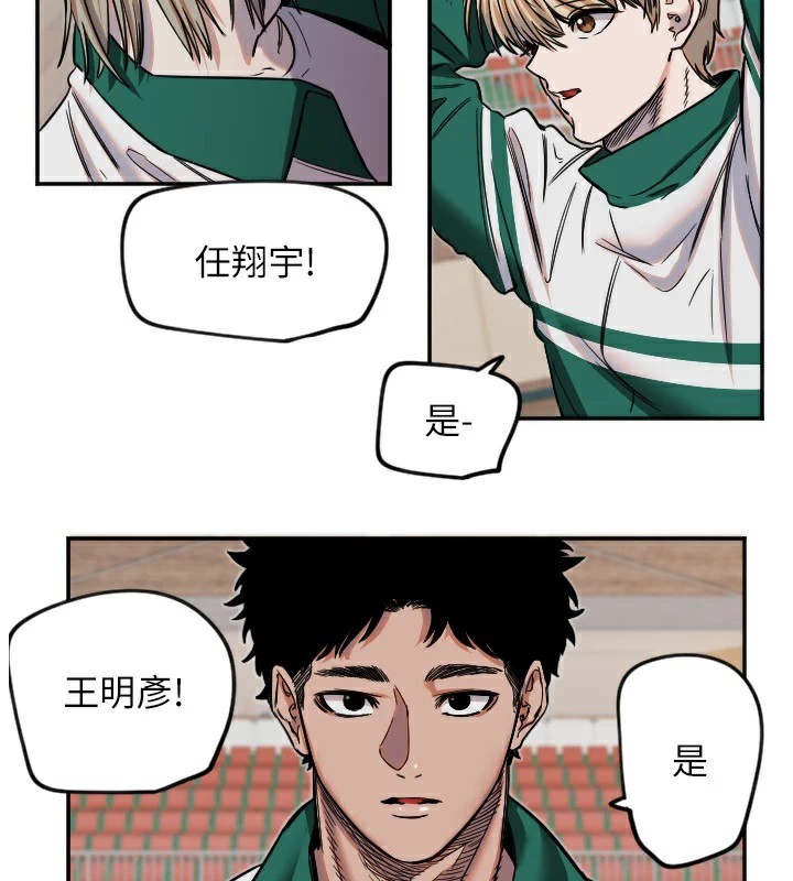 [韩国漫画] 守护天使 剧情,女学生#[127P]-113