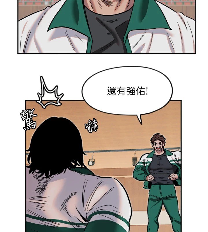 [韩国漫画] 守护天使 剧情,女学生#[127P]-114