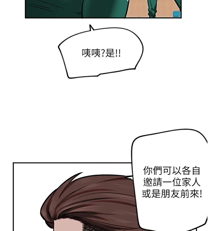 [韩国漫画] 守护天使 剧情,女学生#[127P]-115