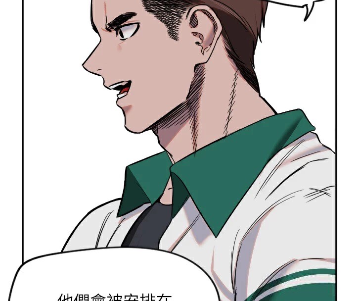 [韩国漫画] 守护天使 剧情,女学生#[127P]-116