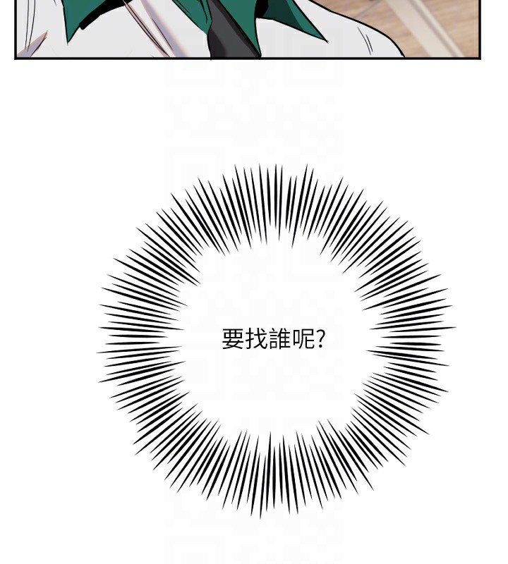 [韩国漫画] 守护天使 剧情,女学生#[127P]-118