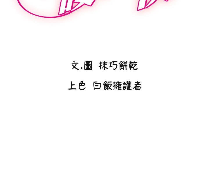 [韩国漫画] 守护天使 剧情,女学生#[127P]-12