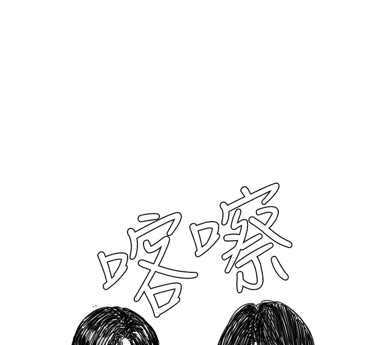 [韩国漫画] 守护天使 剧情,女学生#[127P]-120