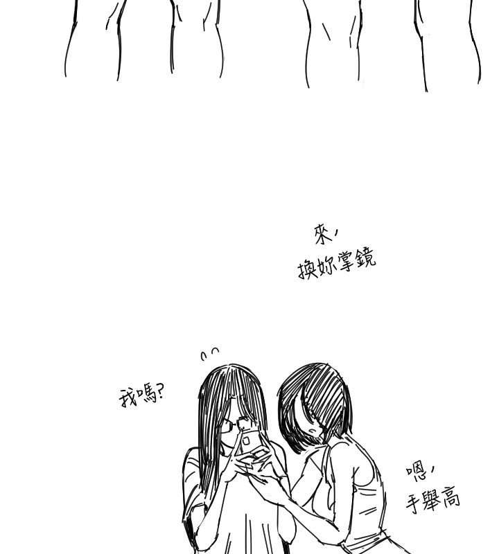 [韩国漫画] 守护天使 剧情,女学生#[127P]-122