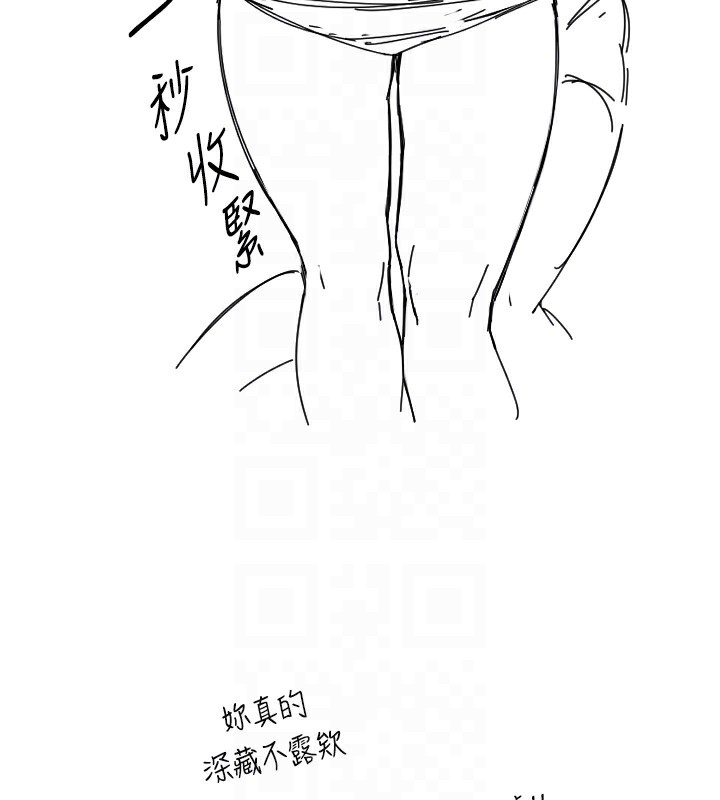 [韩国漫画] 守护天使 剧情,女学生#[127P]-125