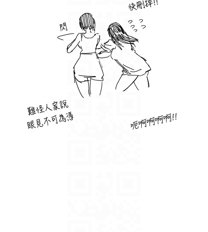 [韩国漫画] 守护天使 剧情,女学生#[127P]-126
