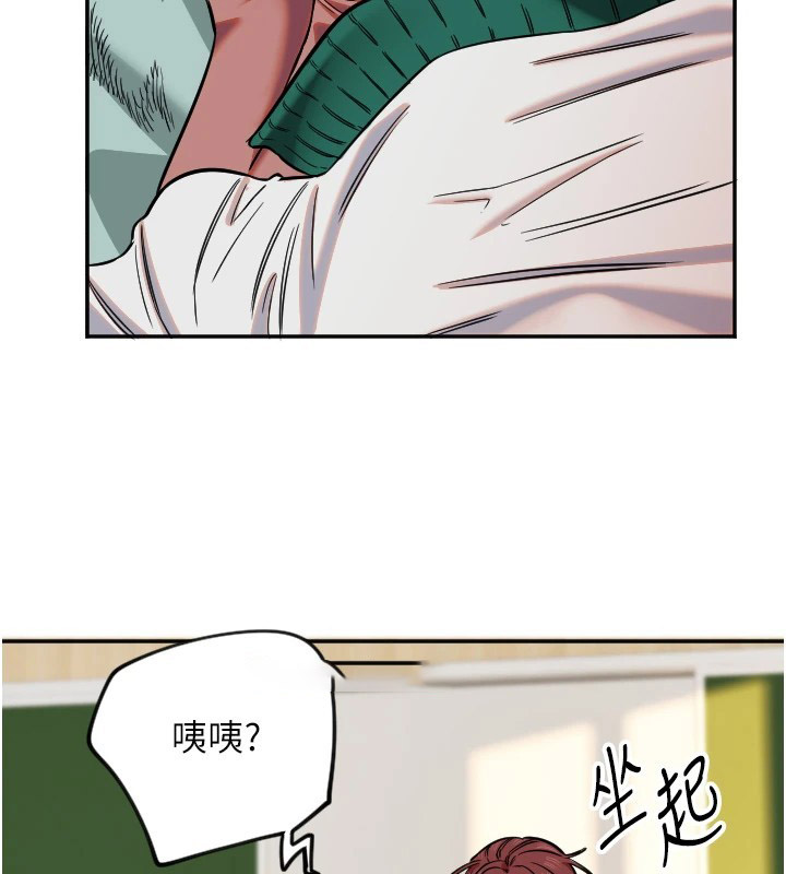 [韩国漫画] 守护天使 剧情,女学生#[127P]-16