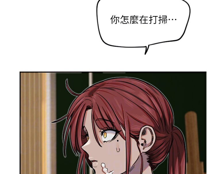 [韩国漫画] 守护天使 剧情,女学生#[127P]-21