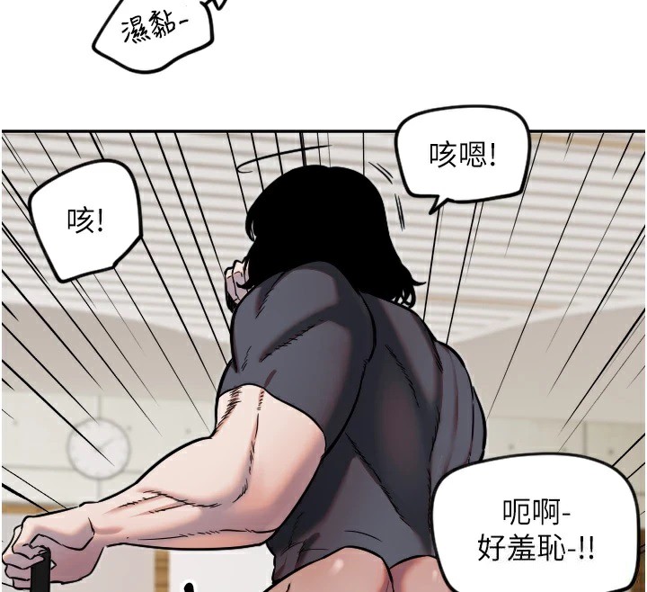 [韩国漫画] 守护天使 剧情,女学生#[127P]-25