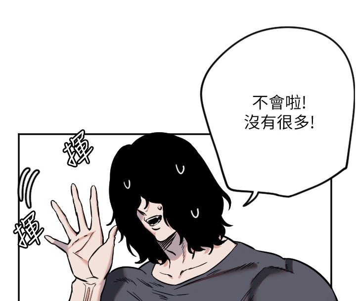 [韩国漫画] 守护天使 剧情,女学生#[127P]-29