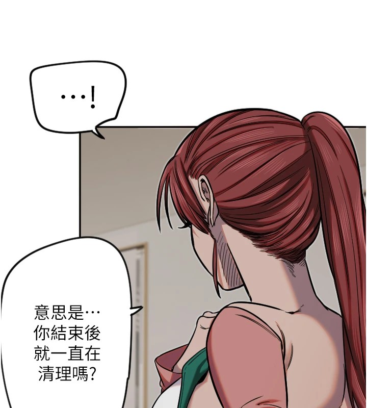 [韩国漫画] 守护天使 剧情,女学生#[127P]-31