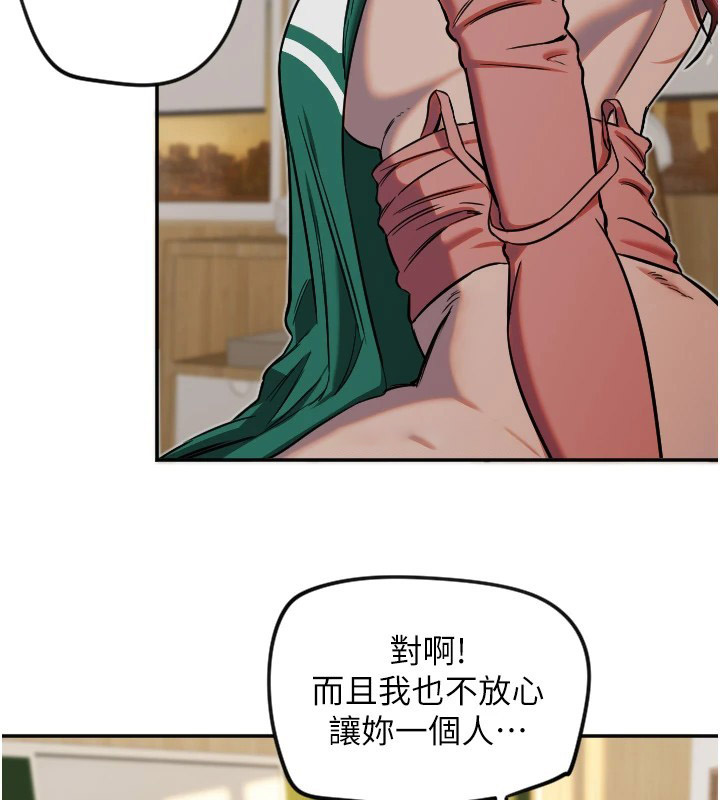 [韩国漫画] 守护天使 剧情,女学生#[127P]-32