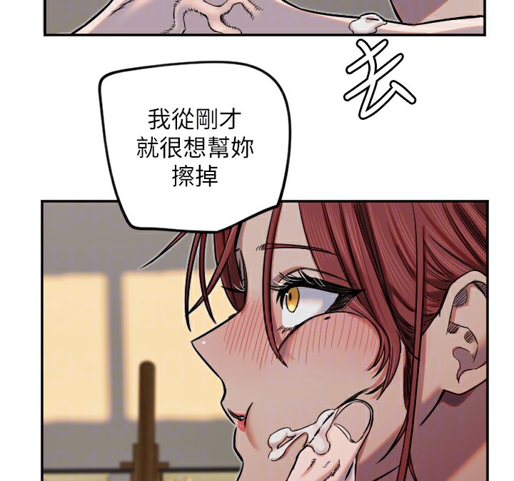 [韩国漫画] 守护天使 剧情,女学生#[127P]-37