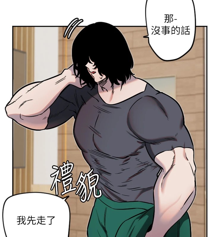 [韩国漫画] 守护天使 剧情,女学生#[127P]-39